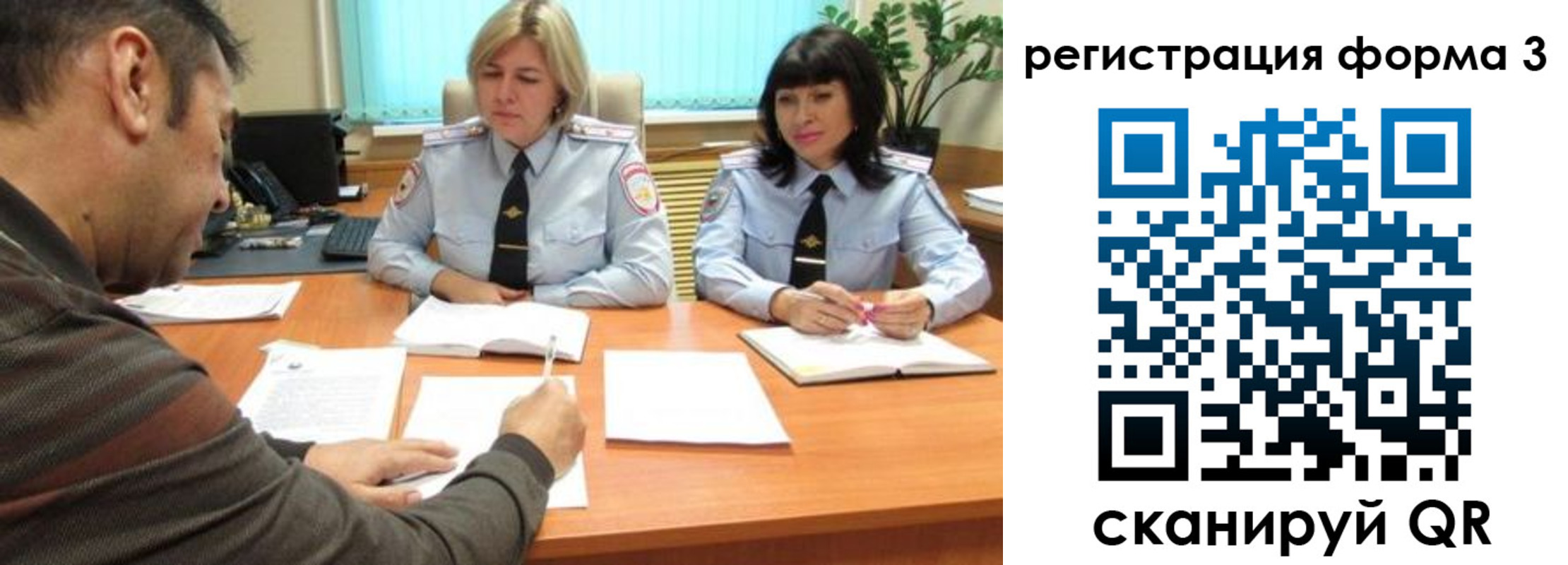 временная регистрация госуслуги в Слободской